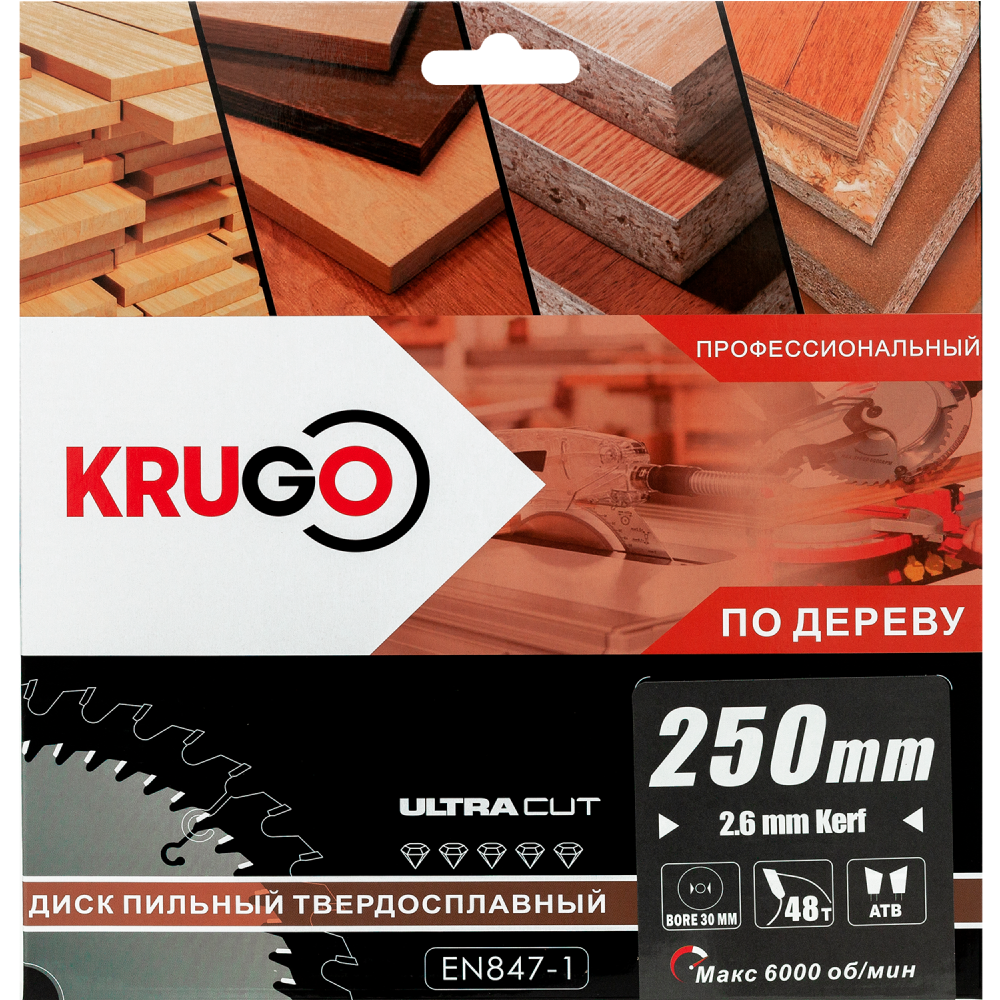 Диск пильный Krugo, 250x30 мм, 48Т - 2