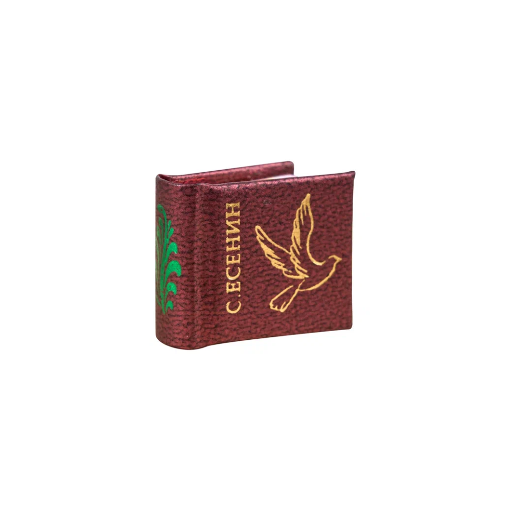 Комплект из 6 книг-мини "Русская поэзия", в сундучке с лупой, 16х20 мм, ассорти - 4