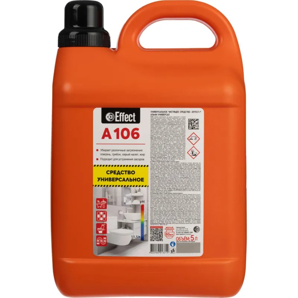 Средство моющее универсальное "Effect Альфа Универсал"