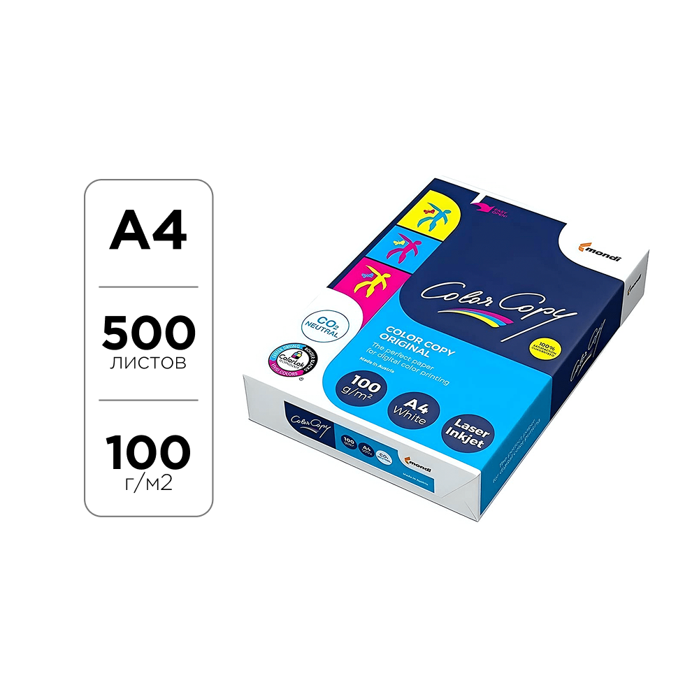 Бумага "Color Copy", A4, 100г/м, 500 листов, -30%