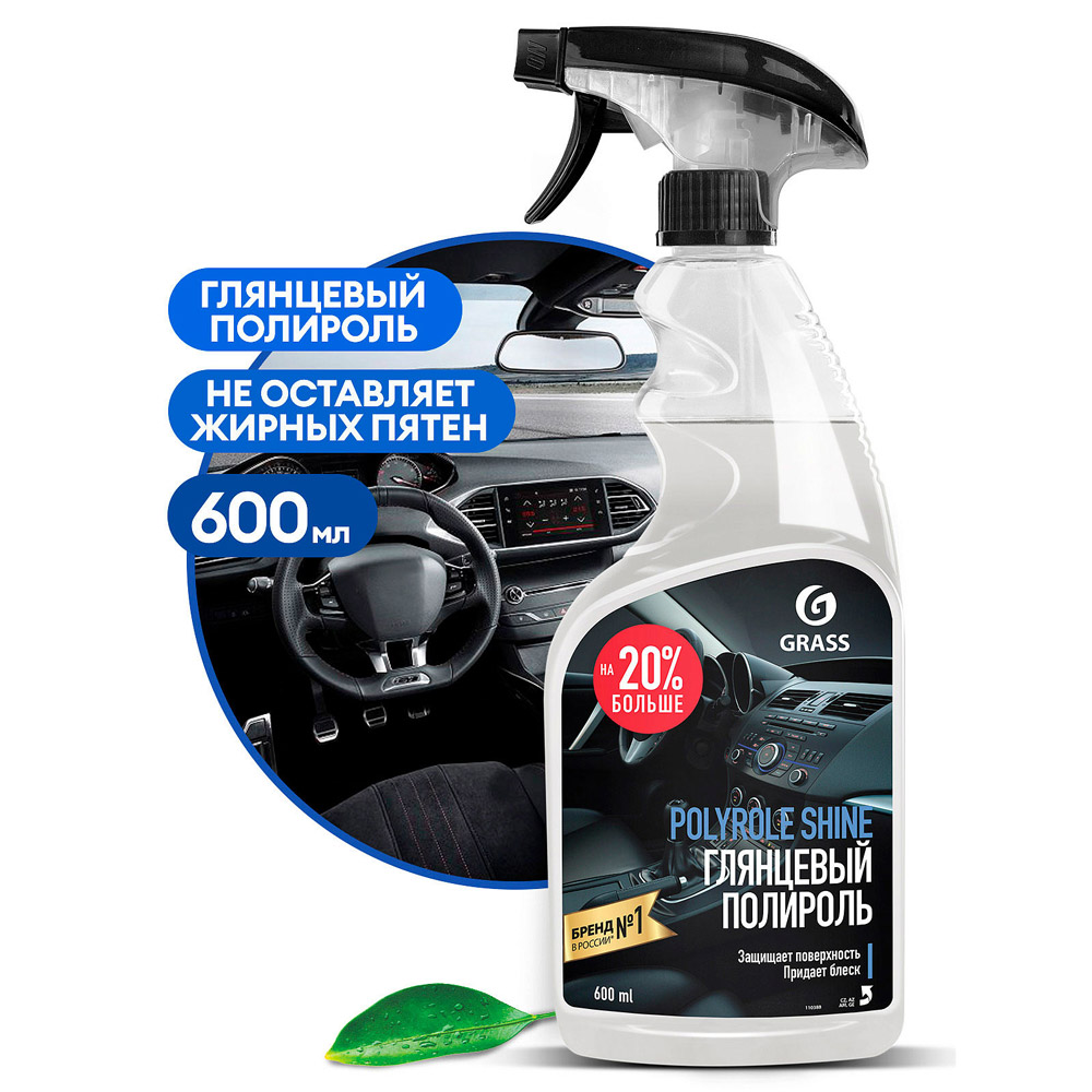 Средство для мебели полирующее "Polyrole Shine"