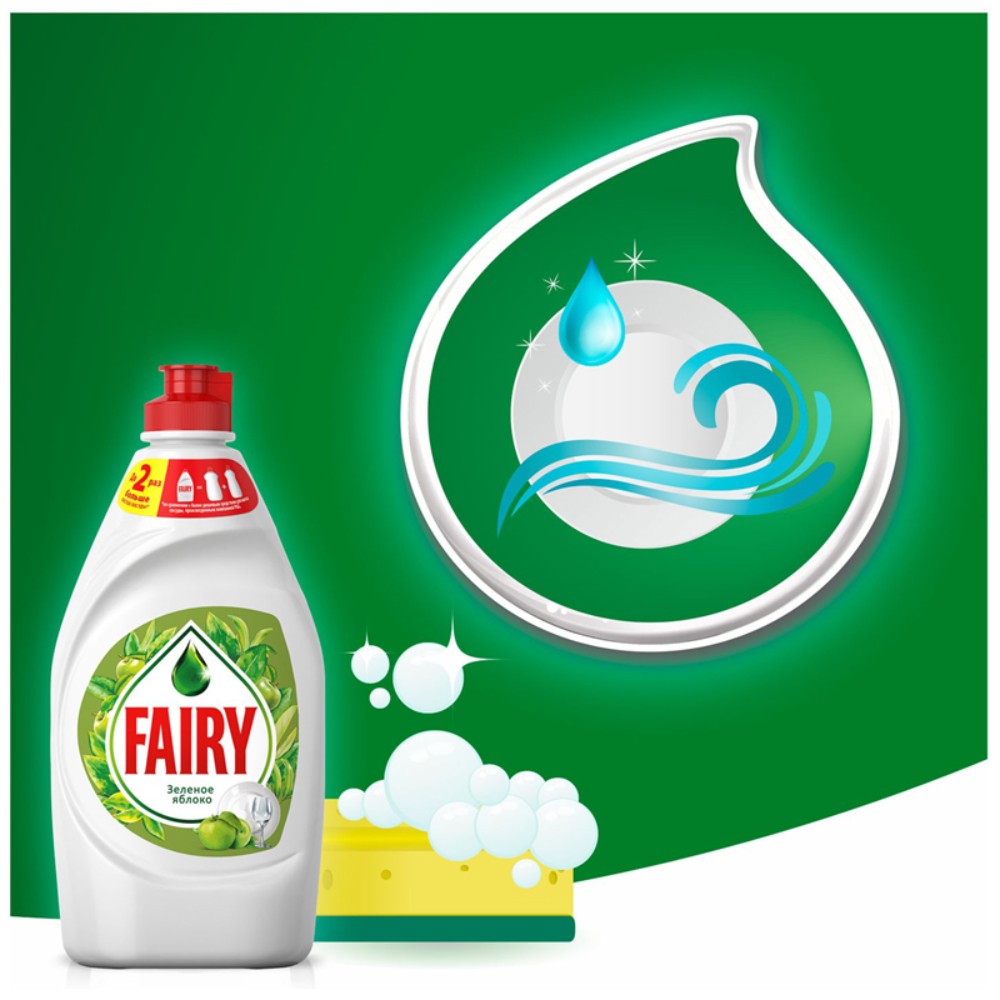 Средство для мытья посуды "Fairy Зеленое яблоко", 450 мл - 6