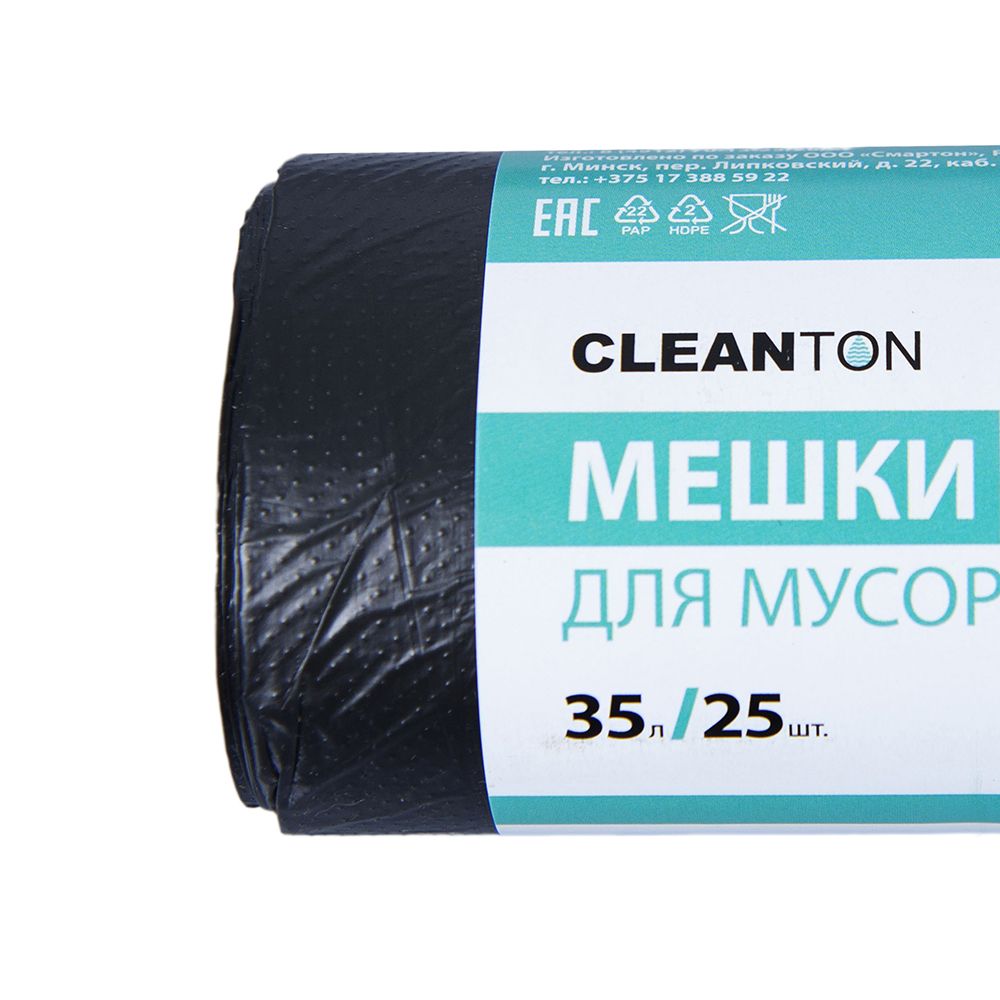 Мешки для мусора ПНД "Cleanton", 12 мкм, 35 л, 25 шт/рулон