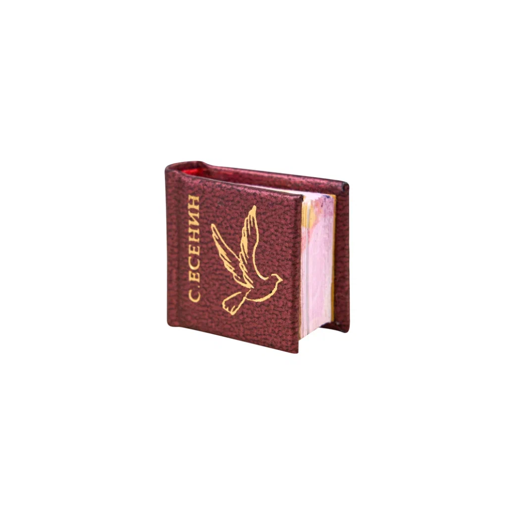 Комплект из 6 книг-мини "Русская поэзия", в сундучке с лупой, 16х20 мм, ассорти - 3