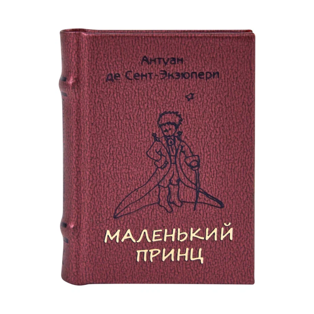 Книга-мини "Маленький принц", Антуан де Сент-Экзюпери, 40х57 мм, ассорти