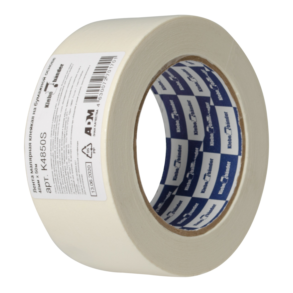 Лента малярная бумажная 48ммx50м Klebebänder (K4850S)