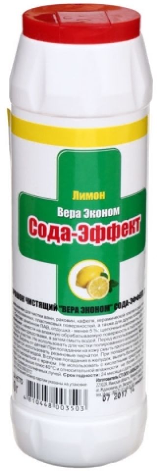 Порошок чистящий, порошок - 2
