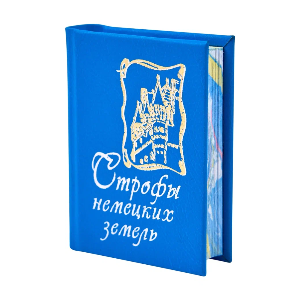 Комплект из 3-х книг-мини "Зарубежная поэзия", в сундучке с лупой, 40х57 мм, ассорти - 12