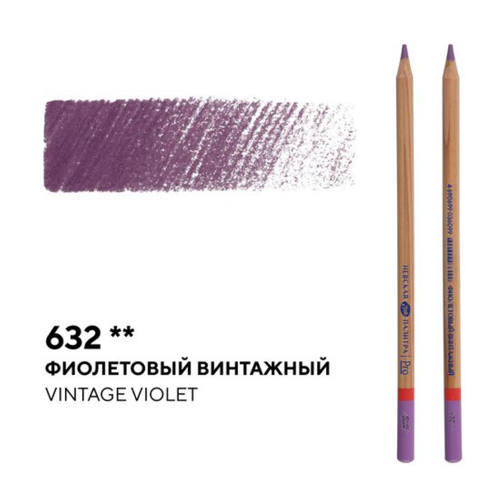 Карандаш цветной "Мастер-класс", 632, фиолетовый винтажный - 2