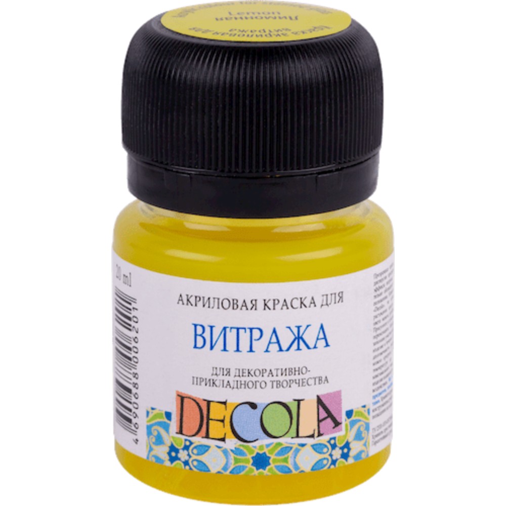 Краска акриловая для витража "Декола"