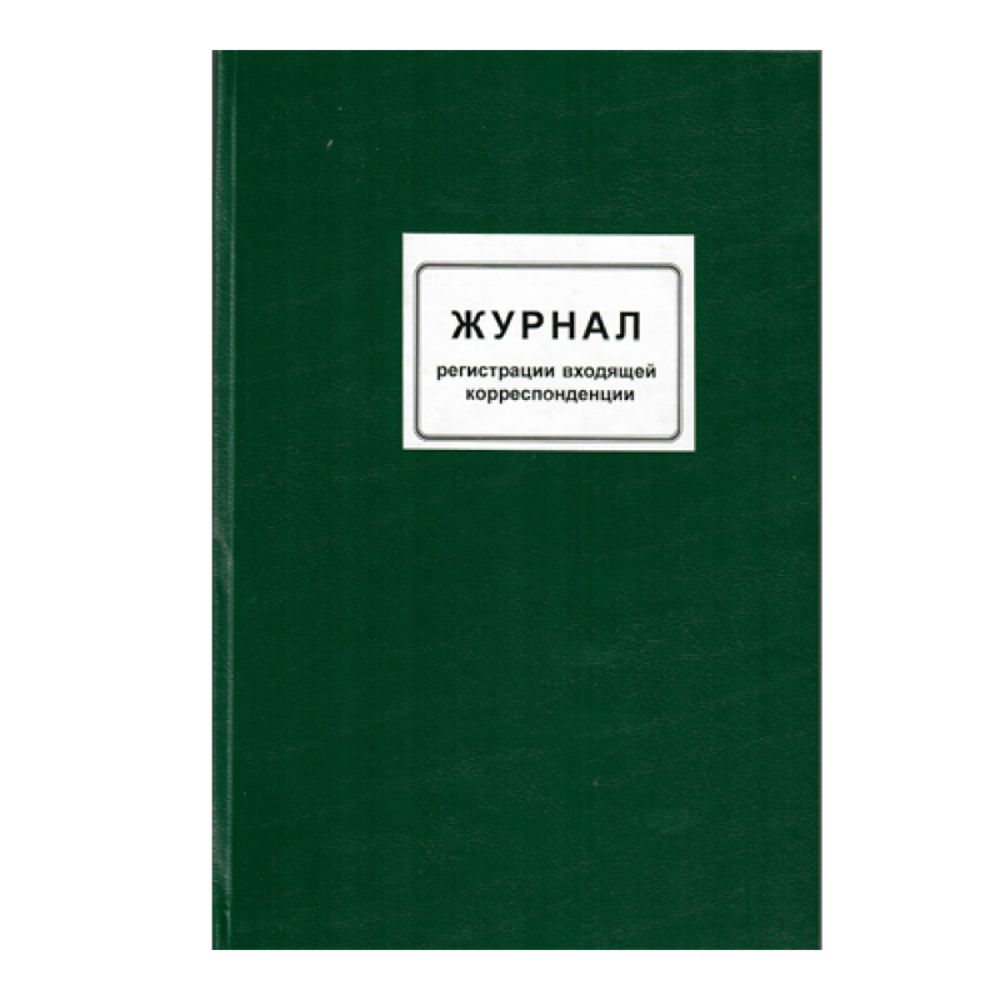 Книга учета