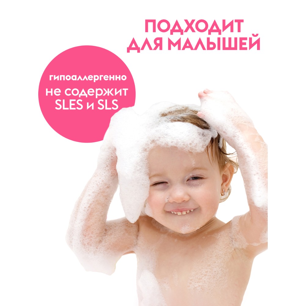 Мыло-пена Dutybox Малина в сливках, экологичное, 500 мл - 7