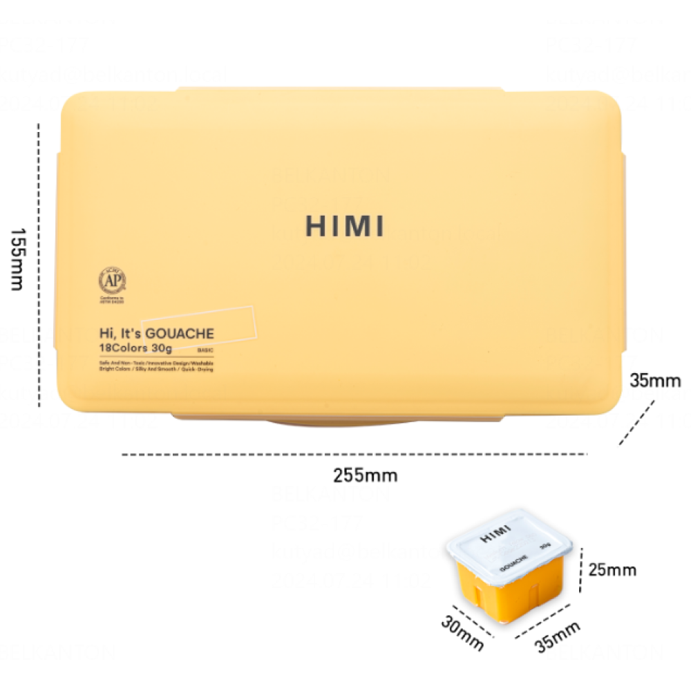 Краски гуашевые "Himi Jelly Cup. New vision", 18 цветов, кювета, жёлтый футляр - 2