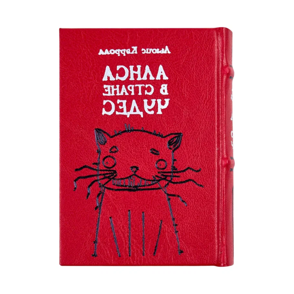 Комплект из 2-х книг-мини "Приключения Алисы", Льюис Кэрролл, в футляре, 65х95 мм, ассорти - 6