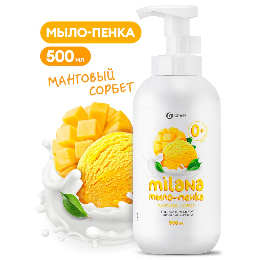 Мыло-пена Milana, Манговый сорбет, 500 мл - 2