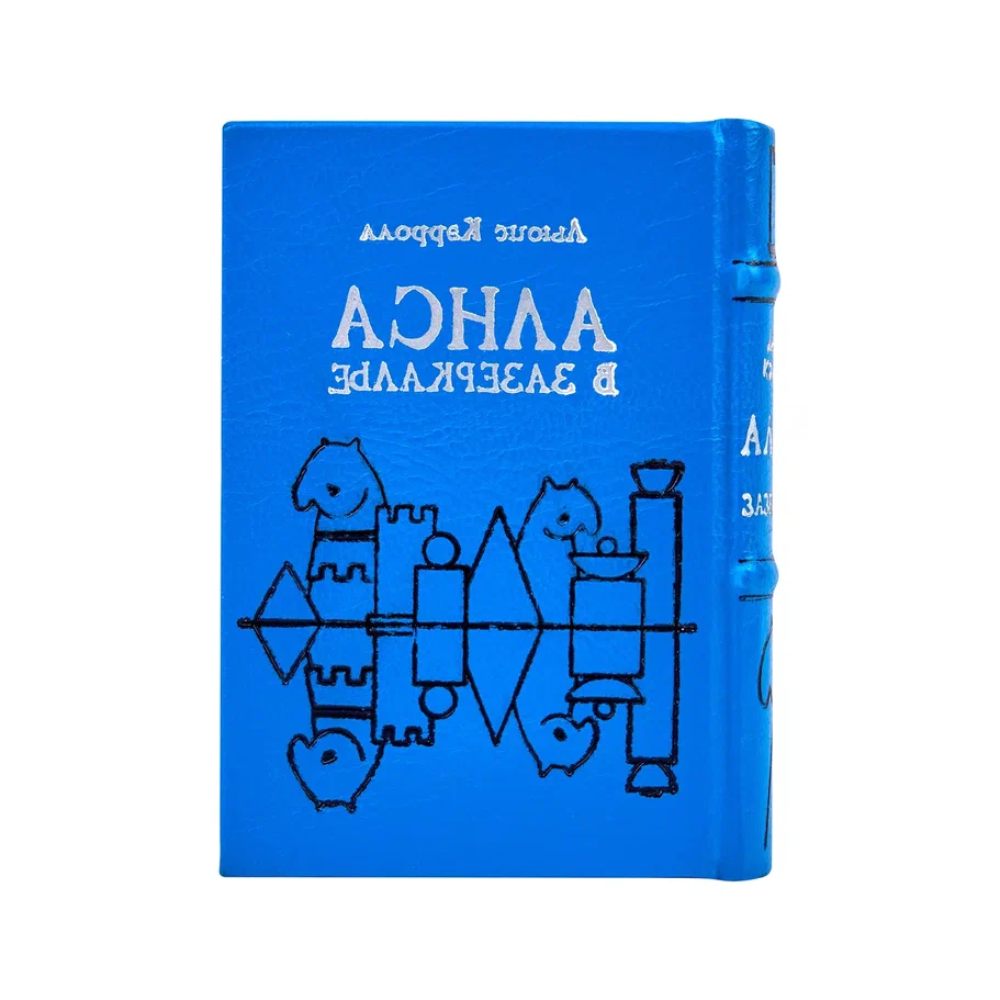 Комплект из 2-х книг-мини "Приключения Алисы", Льюис Кэрролл, в футляре, 65х95 мм, ассорти - 13