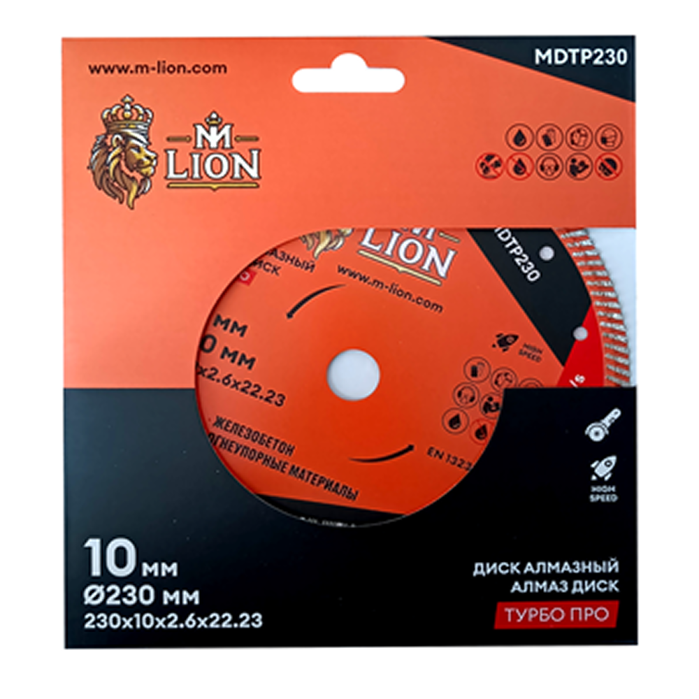 Диск алмазный по железобетону M-Lion, 230x22,23 мм