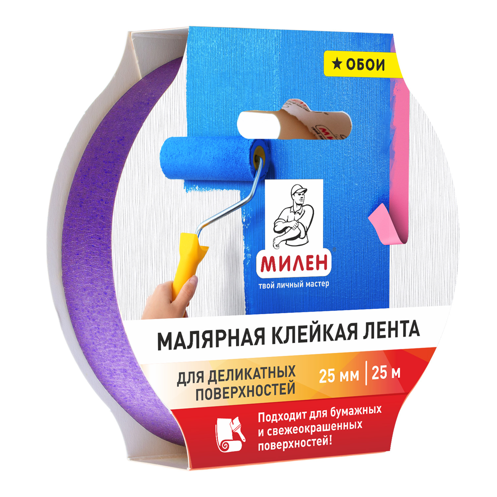 Клейкая лента малярная "Милен"