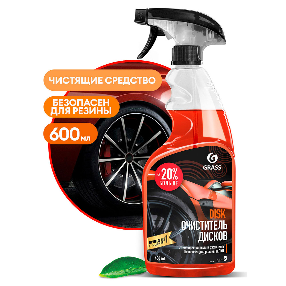 Средство чистящее для очистки колесных дисков "Disk"