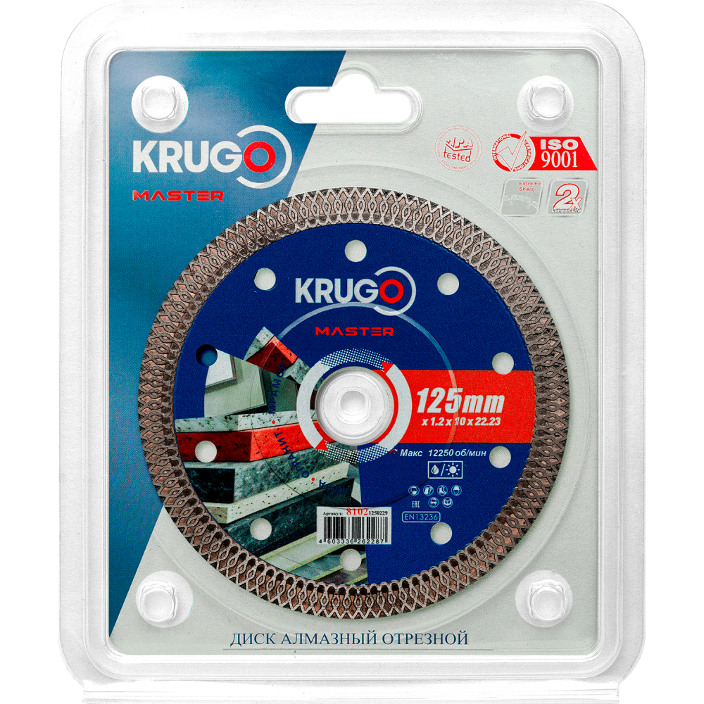 Круг алмазный по керамике Krugo Master, 125х22.23 мм, ультратонкий - 2