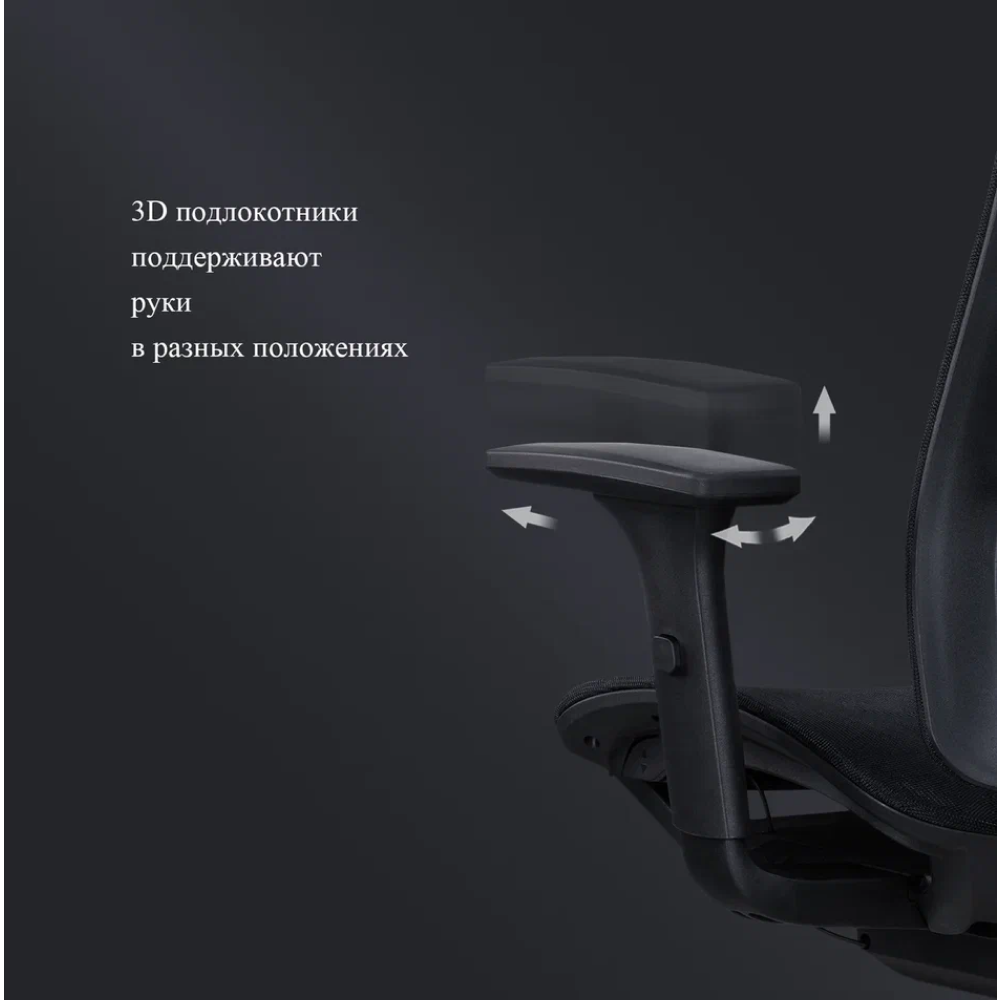 Кресло для руководителя SitZone CH-283A-P1 сетка, черный - 11