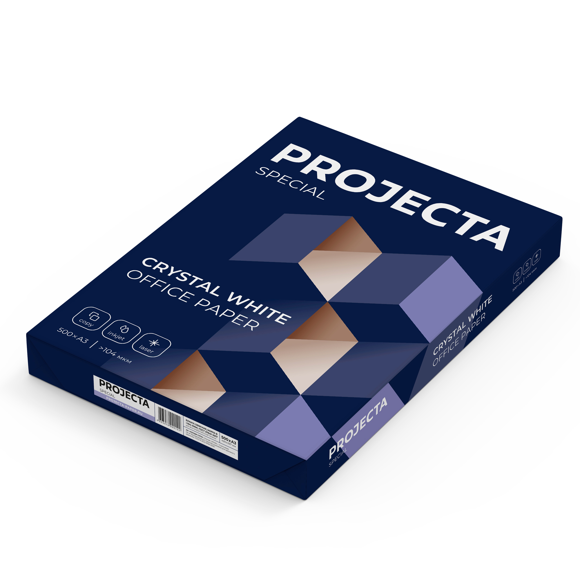 Бумага "Projecta Special", А3, 500 листов, 80 г/м2 - 2