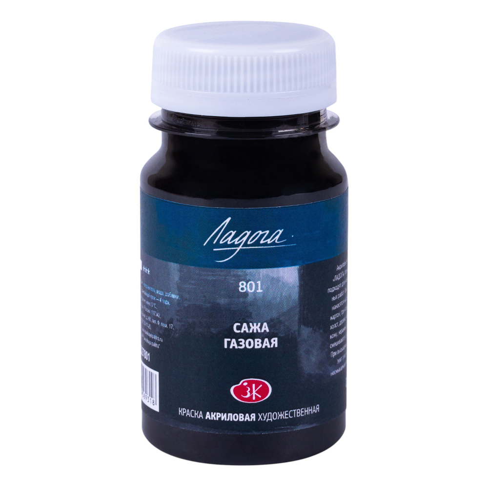 Краски акриловые "Ладога", 100 мл