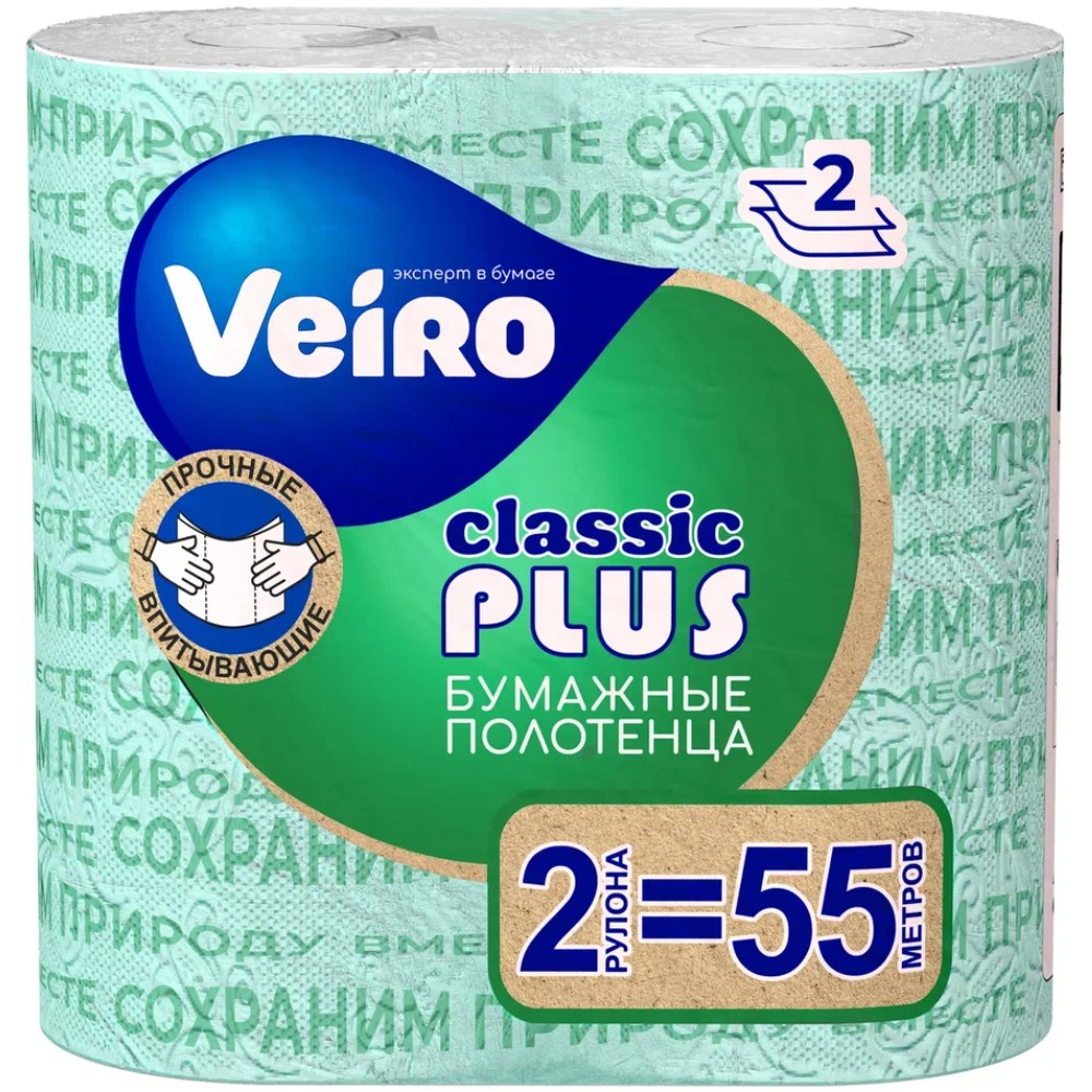 Полотенца бумажные Veiro "Classic Plus"