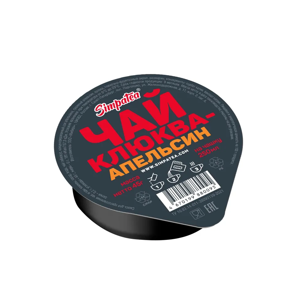 Смесь для приготовления чая "SimpaTea", клюква-апельсин