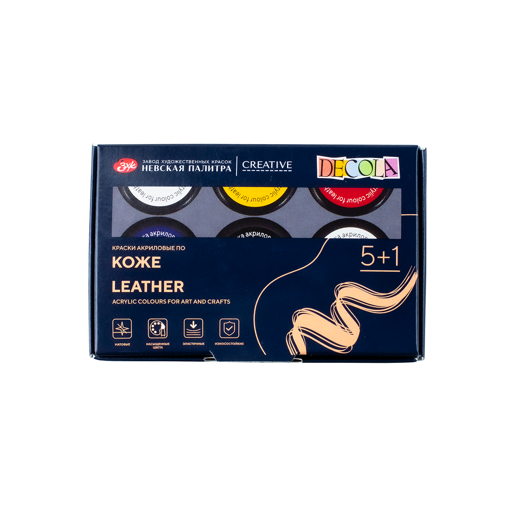 Краска акриловая по коже "Декола", набор 5 цветов