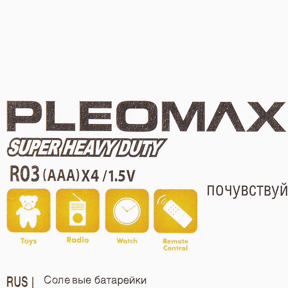 Батарейки солевые Samsung "Pleomax AAA/R03", 4 шт. - 2