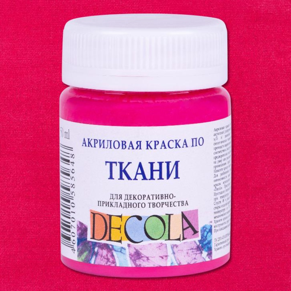 Краска акриловая по ткани "Декола", 335 розовая светлая, 50 мл., банка - 2