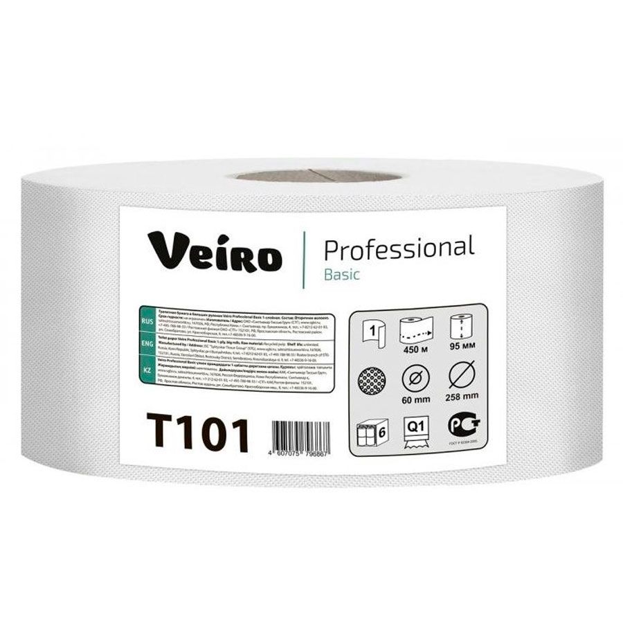 Бумага туалетная "Veiro Professional Basic"