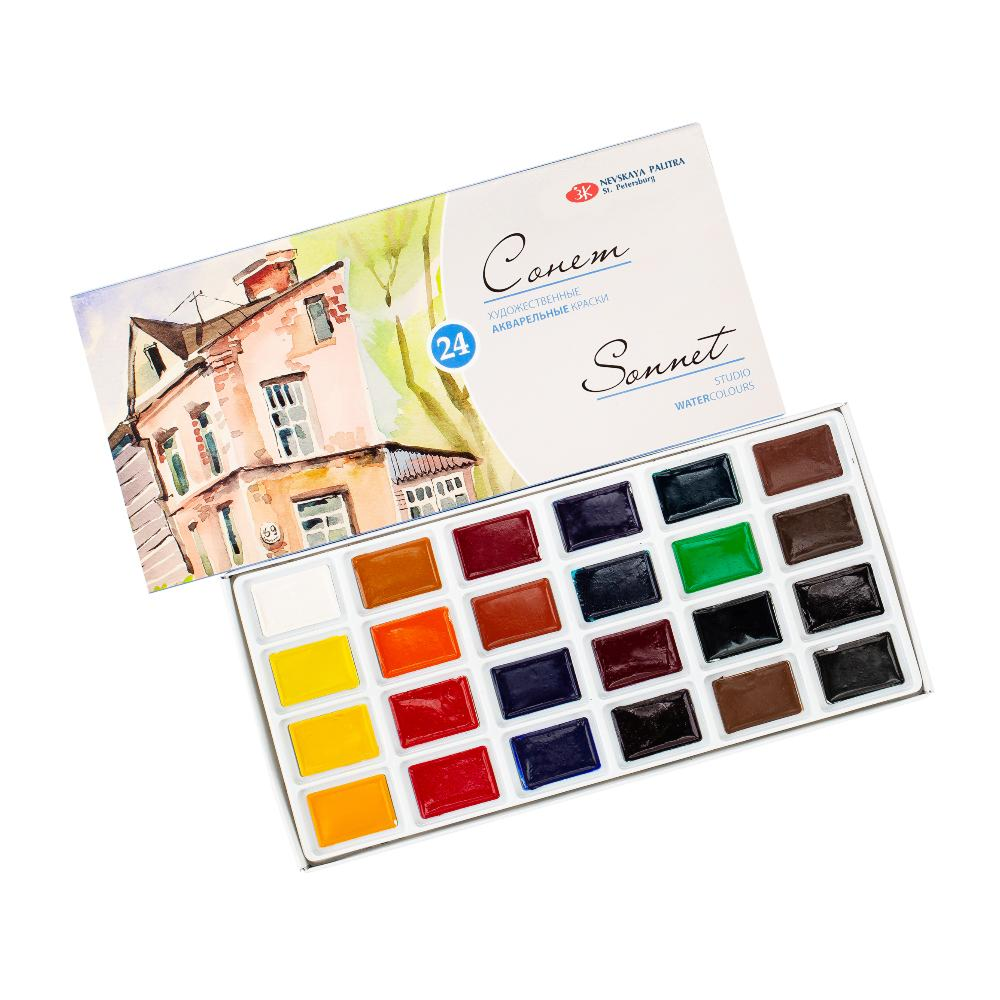 Краски акварельные "Сонет"