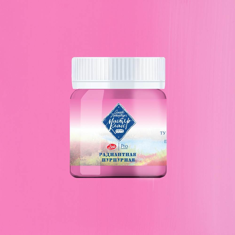 Краски гуашевые "Мастер-класс", 3005 радиантная пурпурная, 40 мл., банка - 3