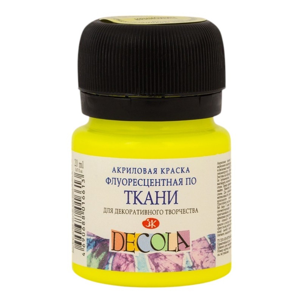 Краска акриловая по ткани неон "Декола", 20 мл