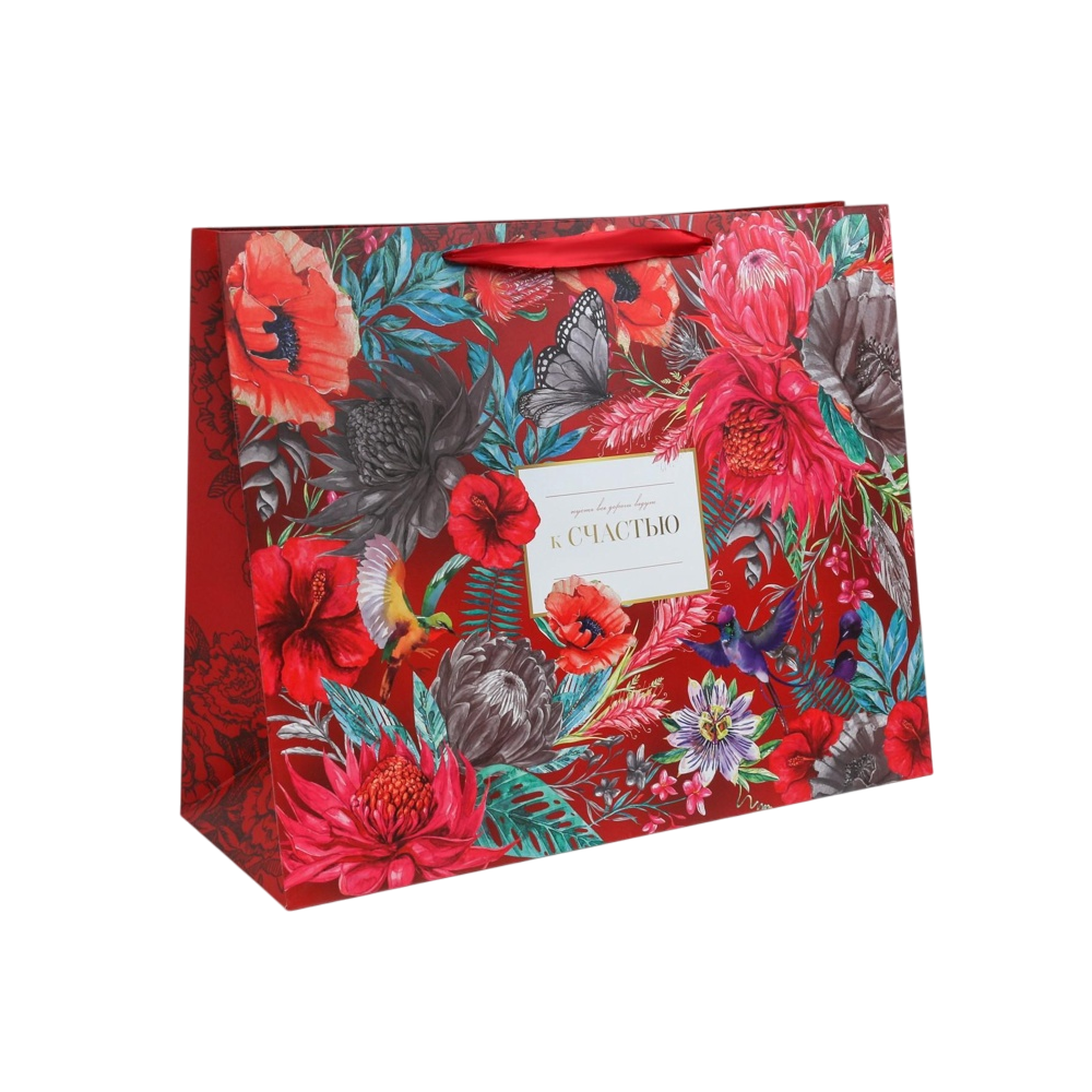 Пакет бумажный подарочный "К Счастью", 49х40х19 см
