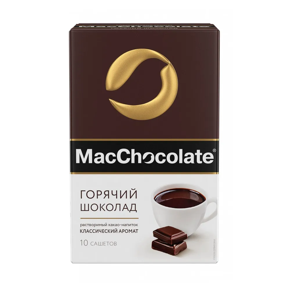 Шоколад горячий "MacChocolate", растворимый, 10 шт./упак, 20гр - 2