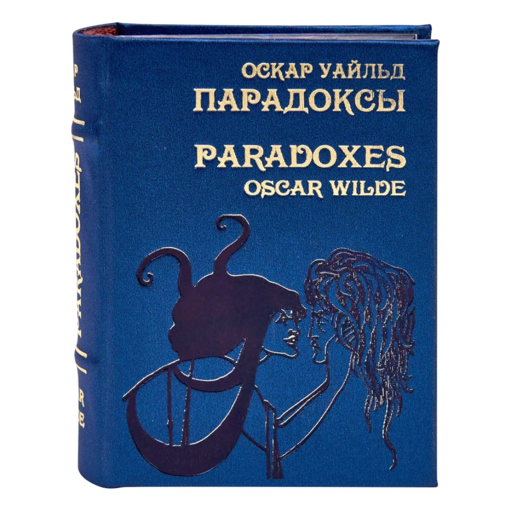 Книга-мини "Парадоксы", Оскар Уайльд, 65х90 мм, ассорти