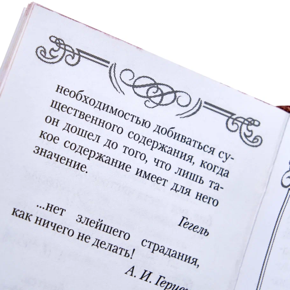 Книга-мини "Слов драгоценных клады", натуральная кожа, 70х94 мм, ассорти - 12