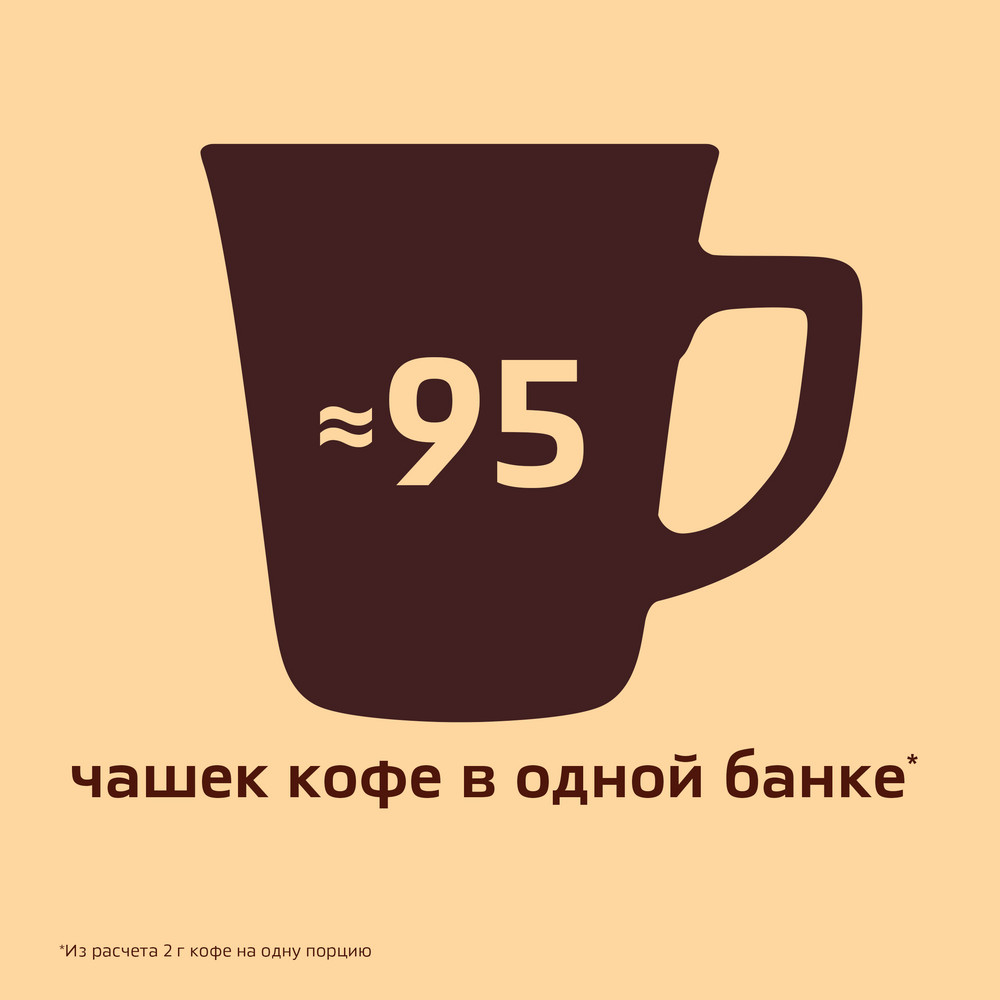 Кофе "Nescafe" Gold, растворимый, 190 г - 7