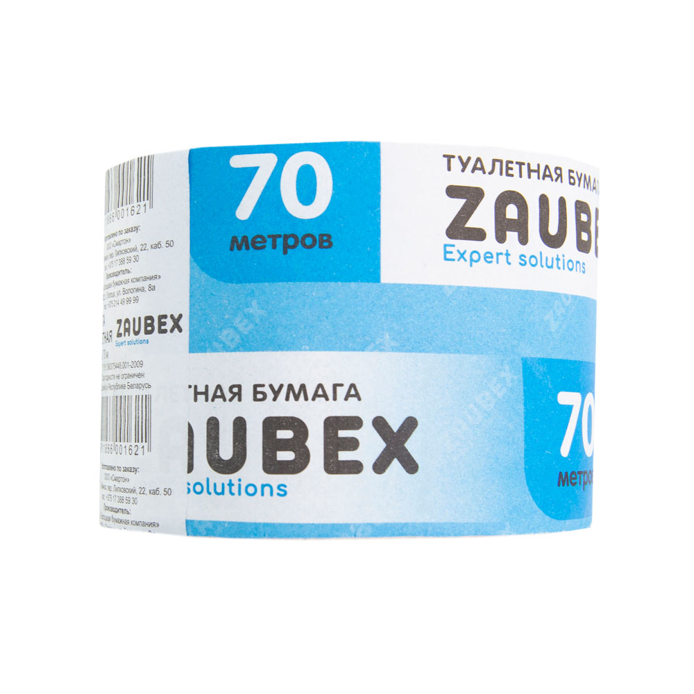 Бумага туалетная "Zaubex" со втулкой, 70м