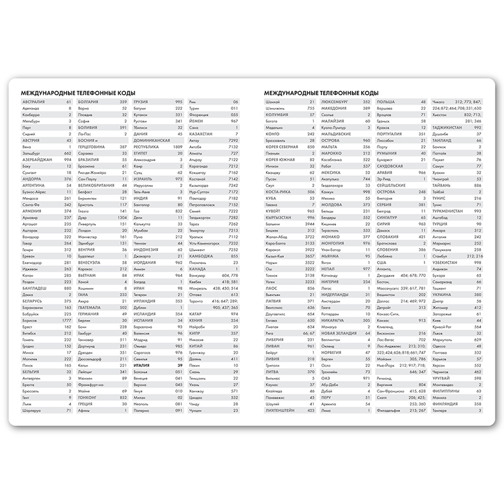 Ежедневник недатированный "Bliss", А5, 145x205 мм, 272 страницы, морская волна - 2