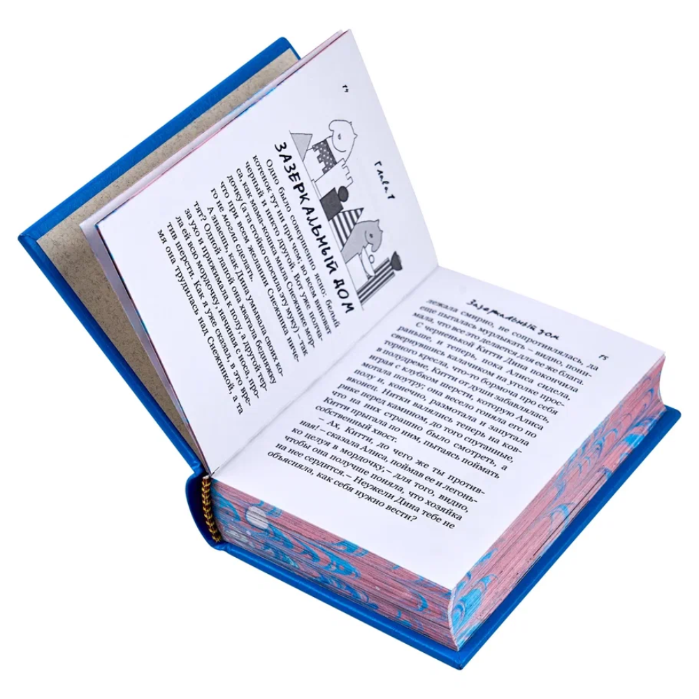 Комплект из 2-х книг-мини "Приключения Алисы", Льюис Кэрролл, в футляре, 65х95 мм, ассорти - 16