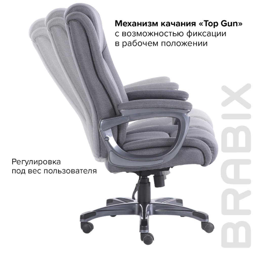 Кресло для руководителя BRABIX "Premium Solid HD-005", ткань, пластик, серый - 5