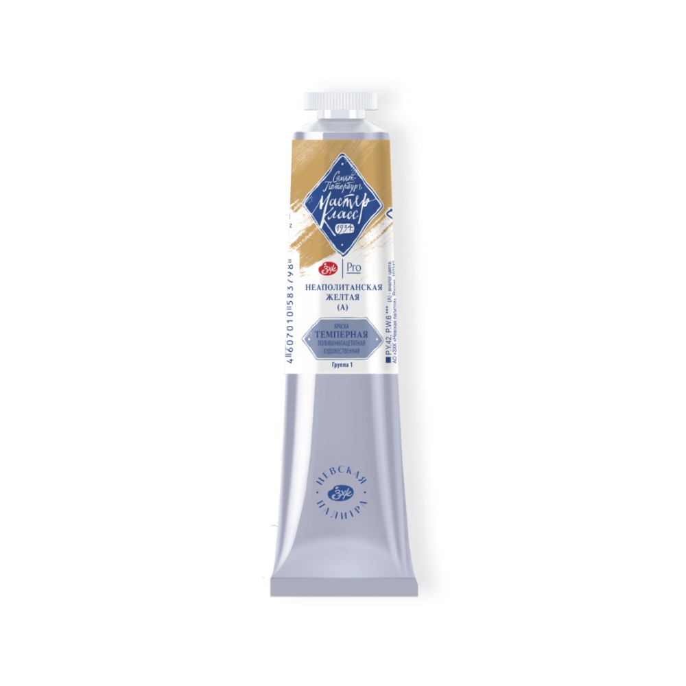 Краски темперные 