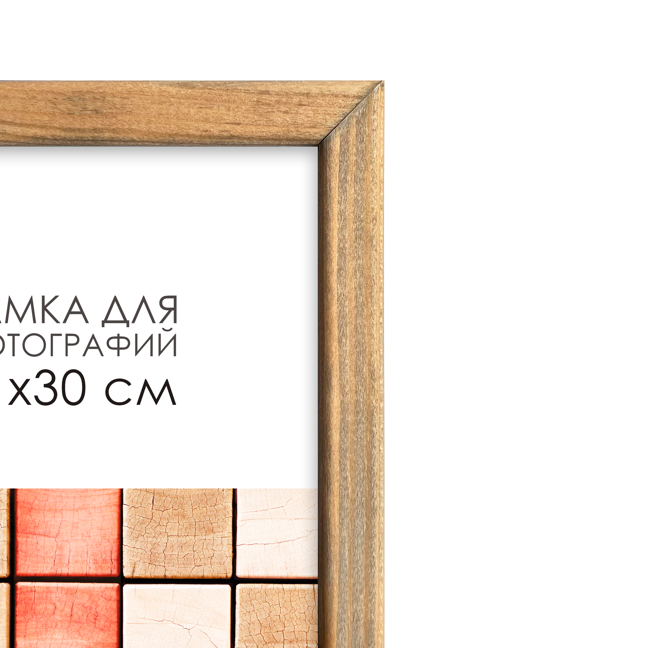 Фоторамка "Д18К-4265", 30x40 см, орех
