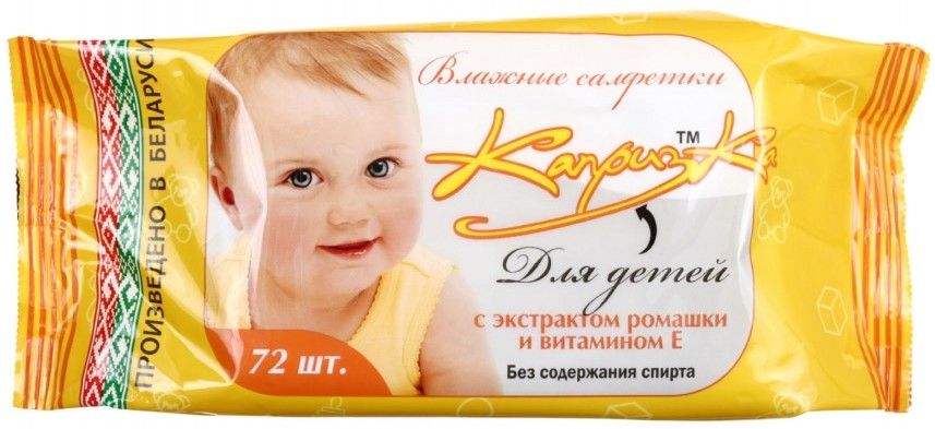 Салфетки влажные для детей "Капризка"