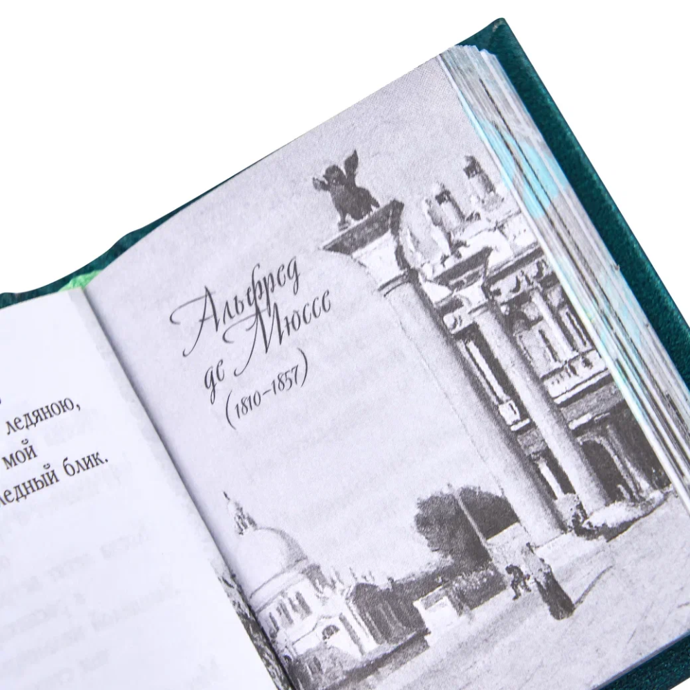 Комплект из 3-х книг-мини "Зарубежная поэзия", в сундучке с лупой, 40х57 мм, ассорти - 18