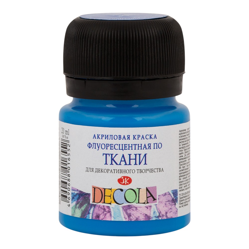 Краска акриловая неон "Декола", 20 мл